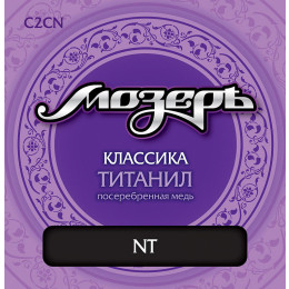 Мозеръ C2 CN Cтруны для классической гитары
