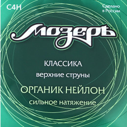 Мозеръ C4H Cтруны для классической гитары