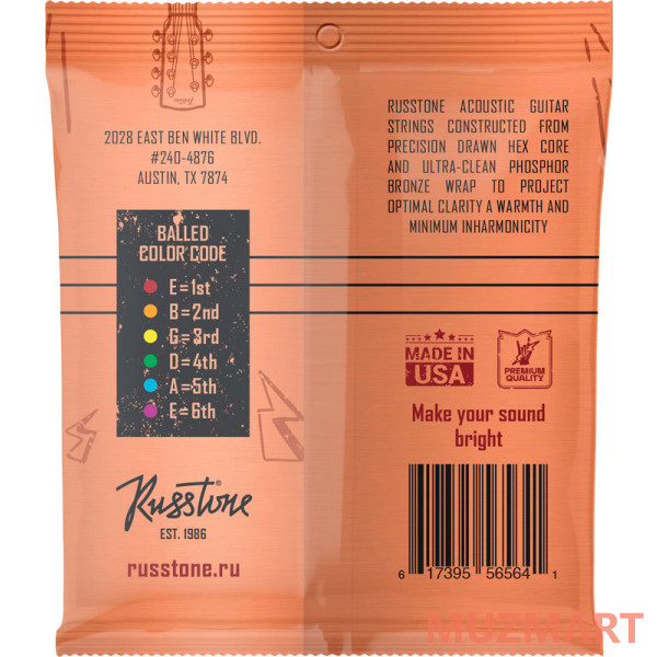 Russtone APB11-52 Струны для акустической гитары